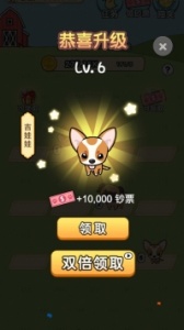 我的狗狗九游版