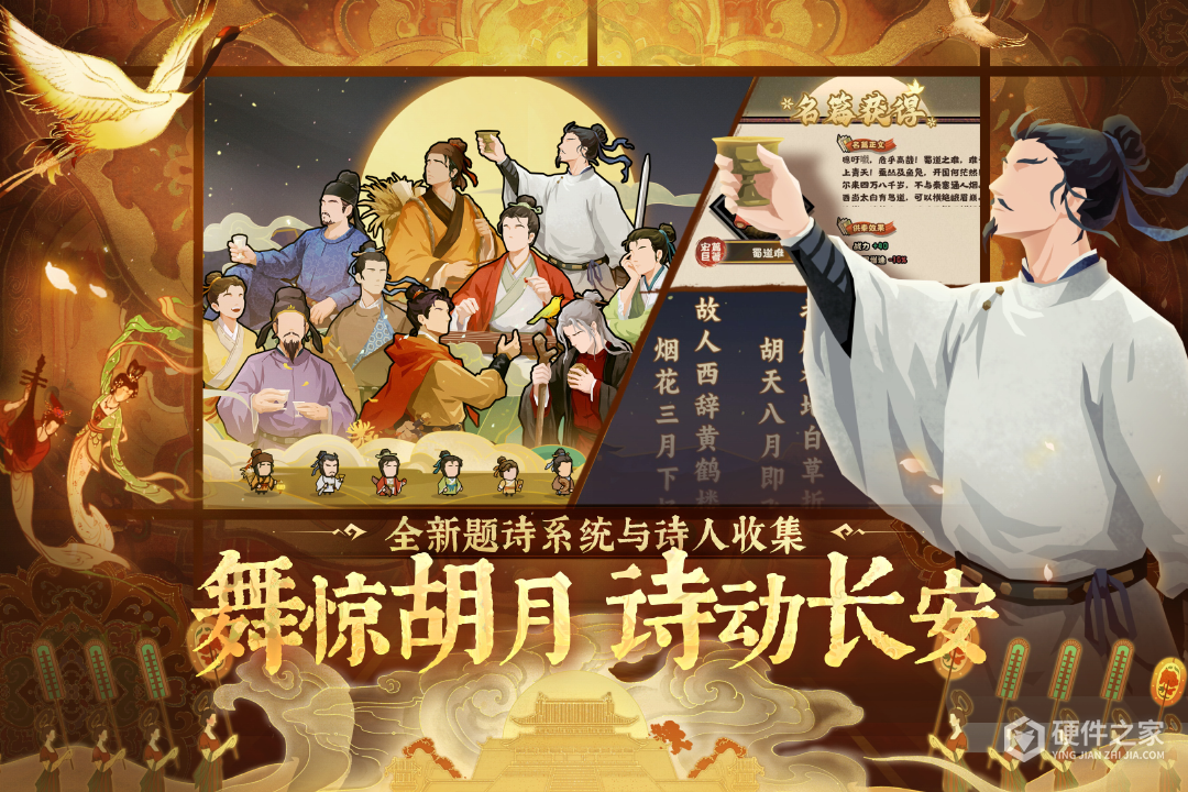 无悔华夏最新版