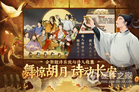 无悔华夏最新版