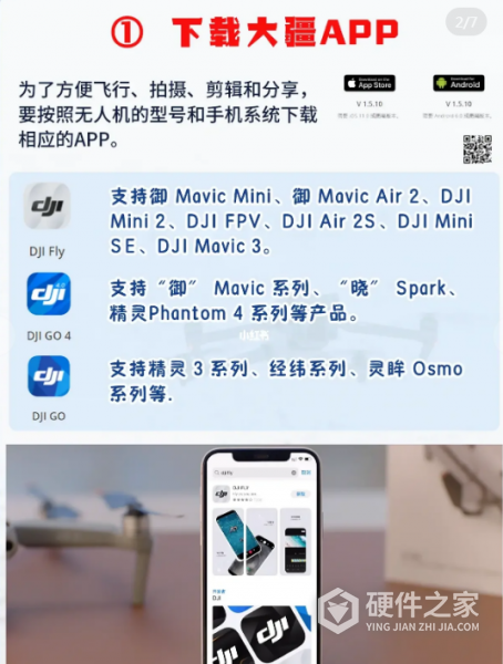 大疆无人机怎么起飞操作