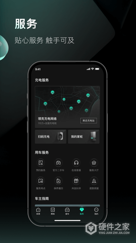 LynkCo