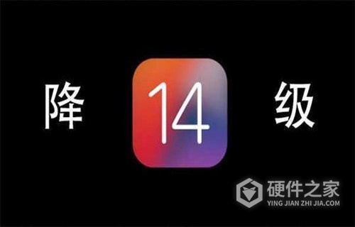 ios14怎么降级13.7