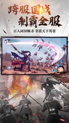 绿色征途四国版