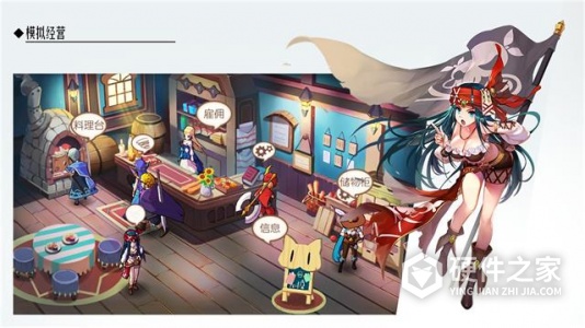 森之国度灵犀版