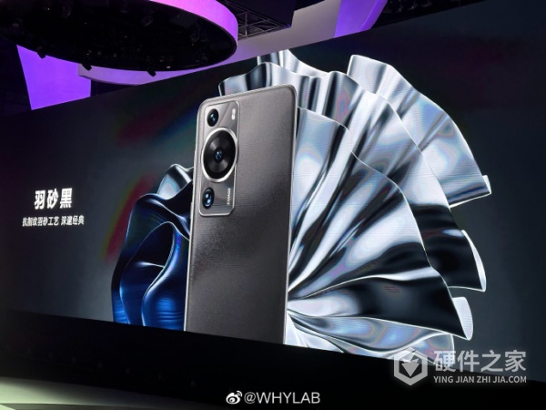 华为P60系列有哪些配色