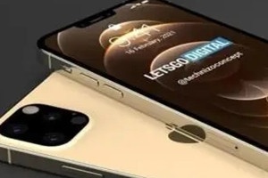 iphone热点名字怎么改名字