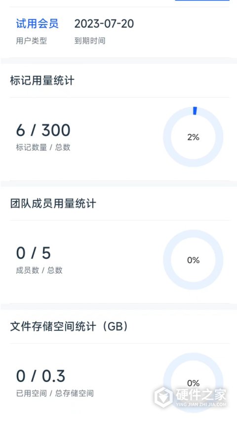 钉图易