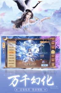 王者修仙果盘版