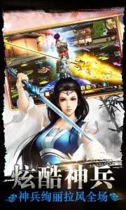 天剑奇缘天书服