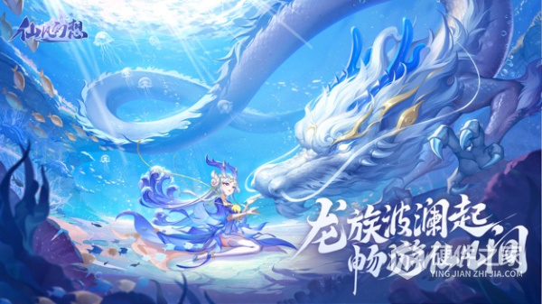 仙凡幻想游戏最新版