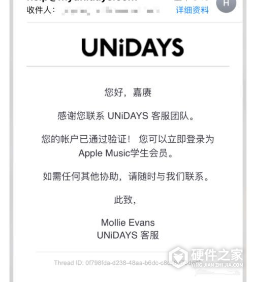 apple music大学生怎么认证