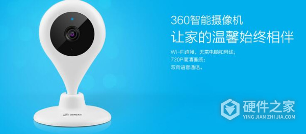 360摄像头固件