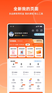 乐刻运动