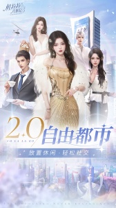 杜拉拉升职记免费版