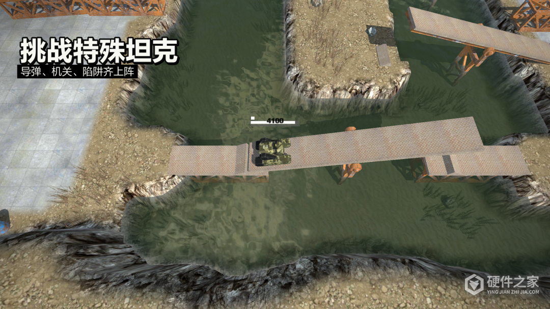 变形坦克2