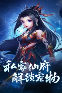 霸气英雄巴兔版