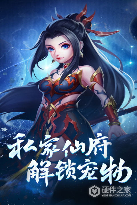 霸气英雄巴兔版