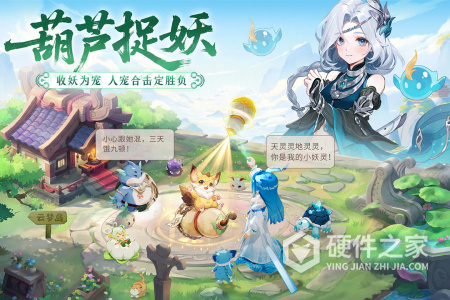 长安幻想