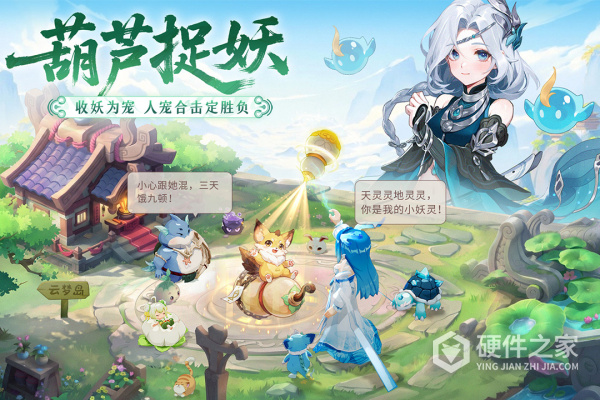 长安幻想官方版