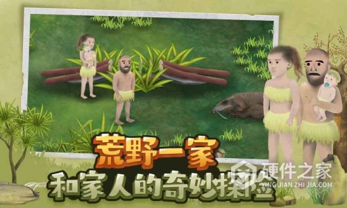 挨饿荒野无限萝卜版