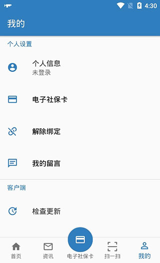 徐州人社