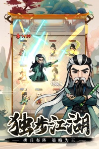 剑侠向前冲九游版