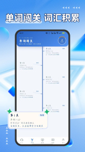 雅思听力