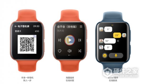 oppo watch手表二维码在哪里找