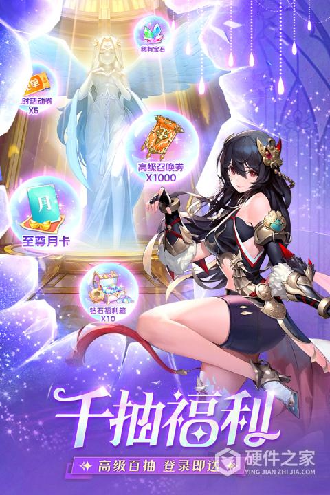风之剑舞官方正版
