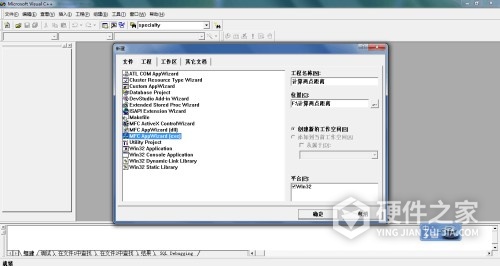 安装的vc.6.0没有devshl.dll怎么办
