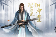 卸载逆水寒出现蓝屏如何应对