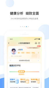 安顿