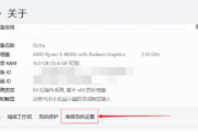 Win11系统虚拟内存如何设置