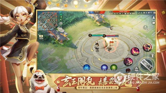 决战平安京应用宝版