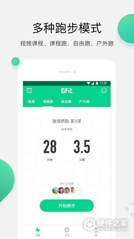Gfit