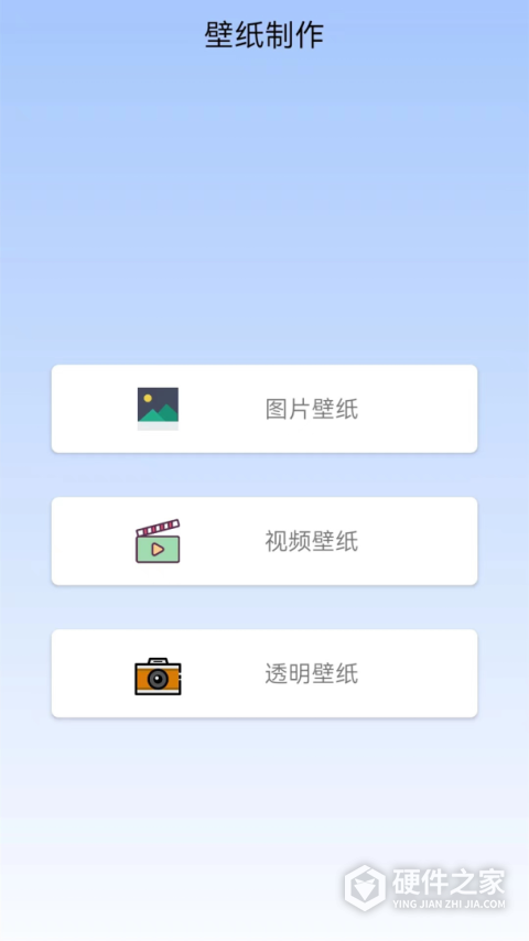 高清动态壁纸