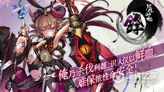 幻想神姬国际服