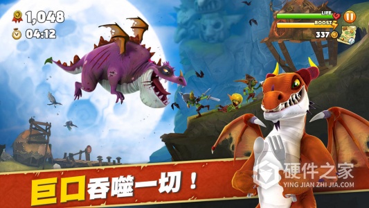 饥饿龙噬海龙版