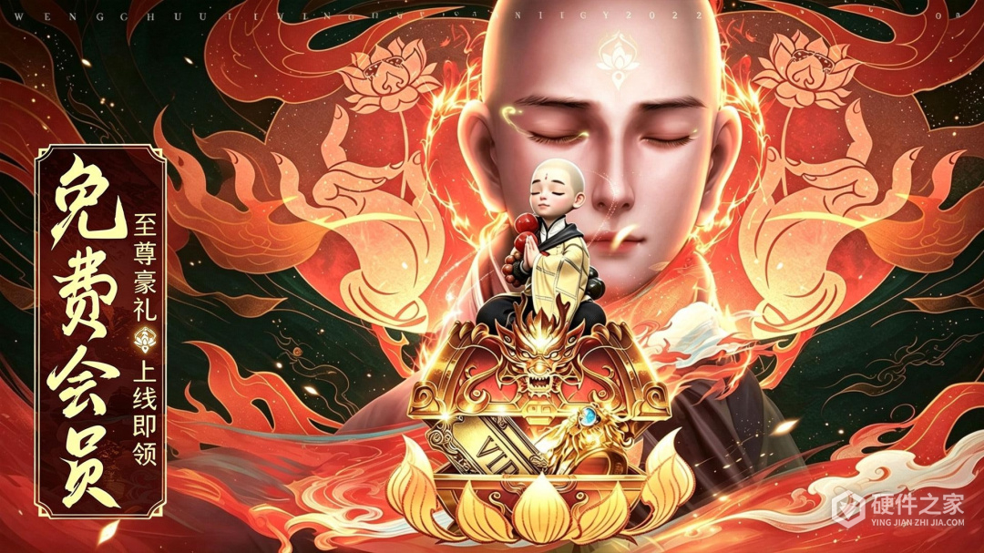 剑舞乾坤