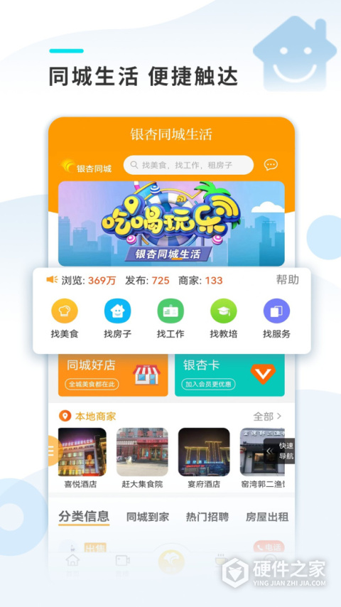 邳州银杏甲天下最新版本