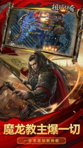 祖玛传奇最新版