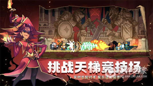 使命先锋九游版