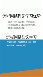 云行学车呼市版