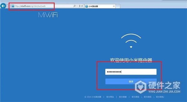小米路由器4怎么恢复出厂设置