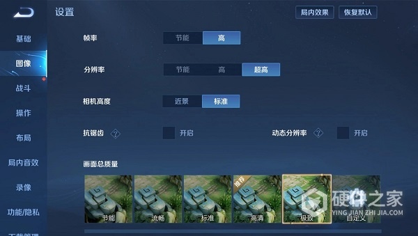 redmipad吃鸡能开多少帧