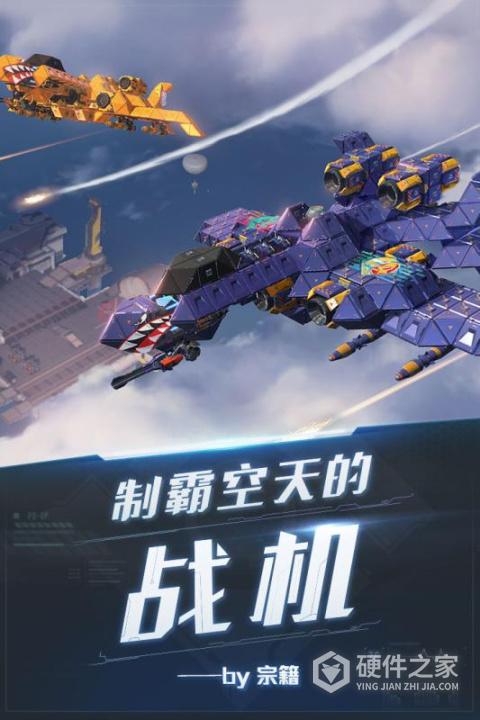 重装上阵怀旧服