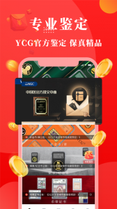 易金在线