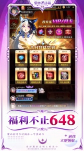 爱琳诗篇小米版