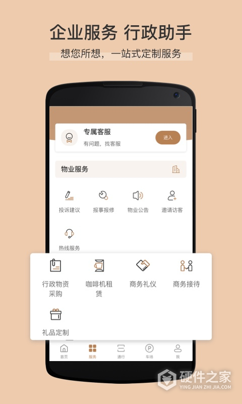 卓品