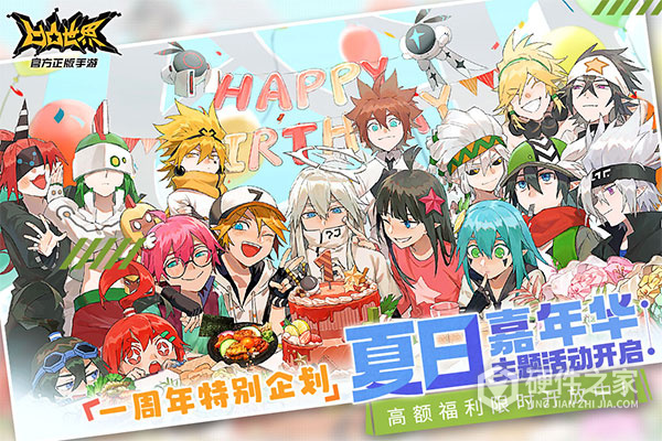 凹凸世界taptap版